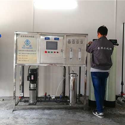 反渗透纯水设备