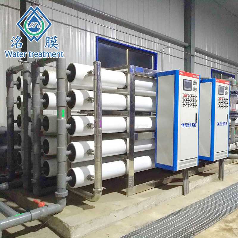 成都电子工业反渗透纯水设备