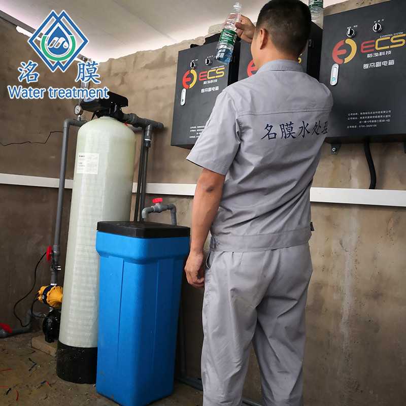 软化水处理设备