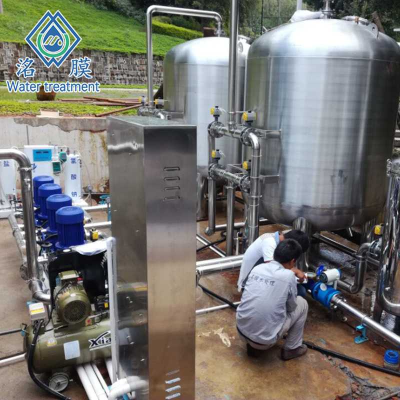 工业水处理设备