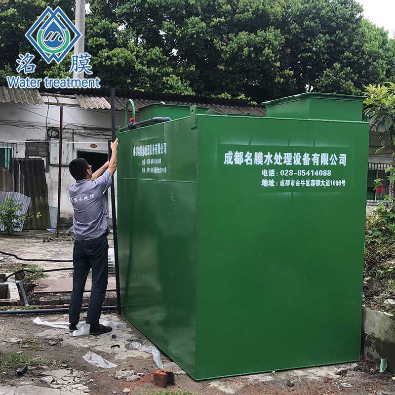 农家乐污水处理设备