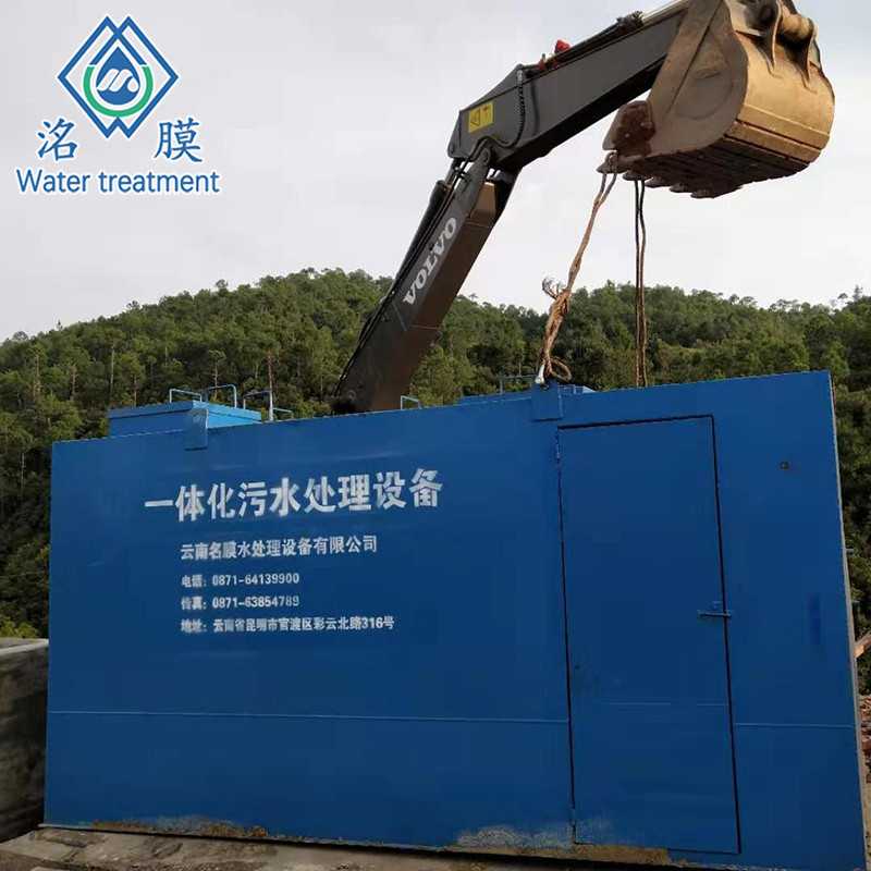 农家乐污水处理价格