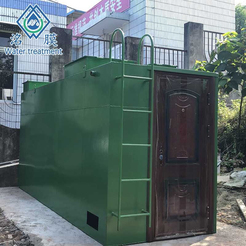 酒店污水处理设备