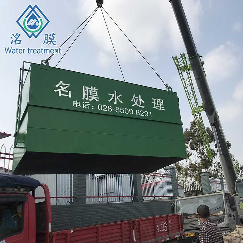 乡镇污水排放标准
