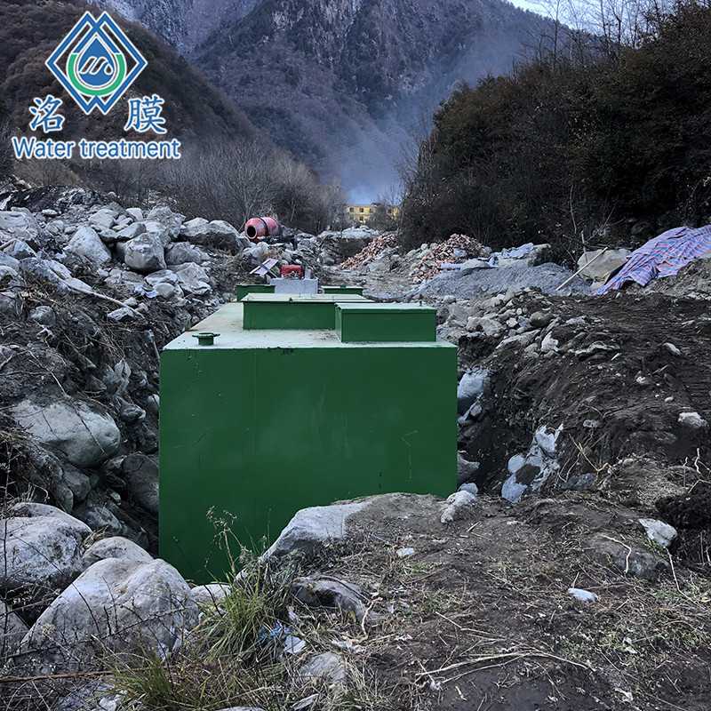 小区住宅污水处理设备
