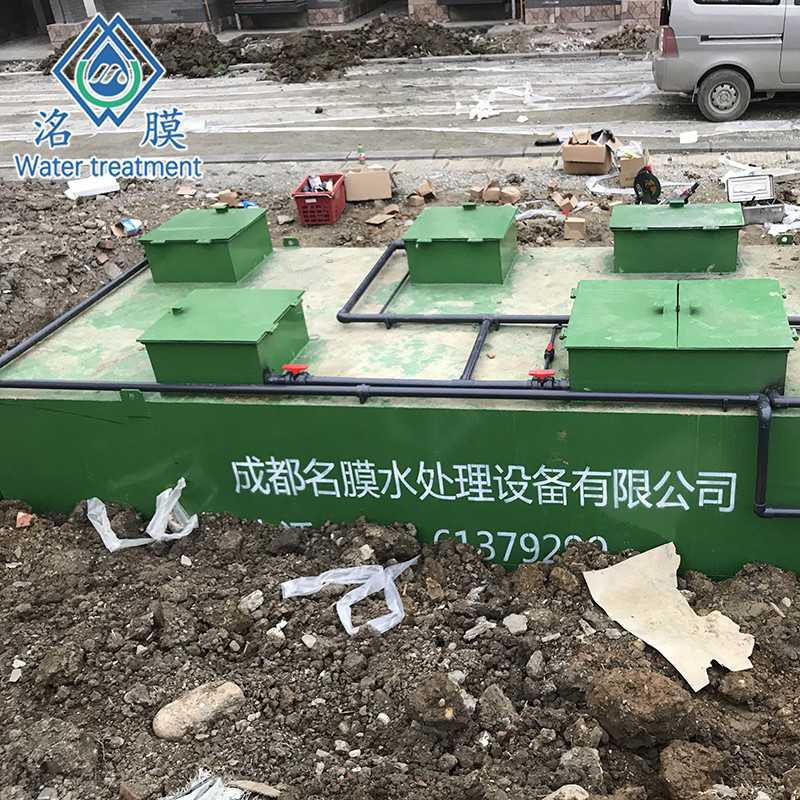 小区住宅污水处理设备