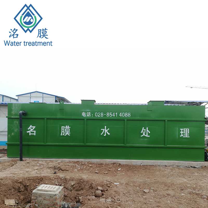厕所污水怎么处理