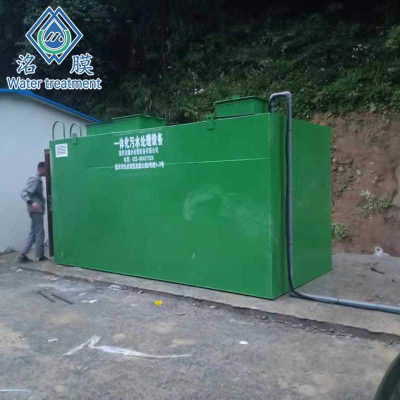 医疗污水处理设备公司