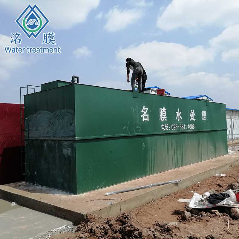 工地污水排放方案