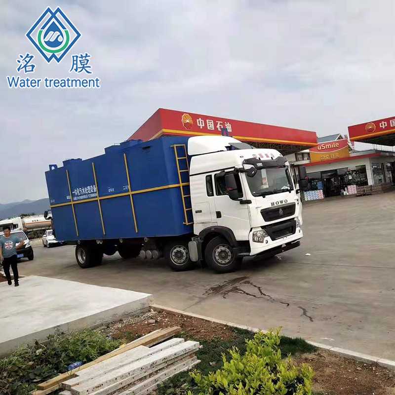 高速公路服务区污水排放标准