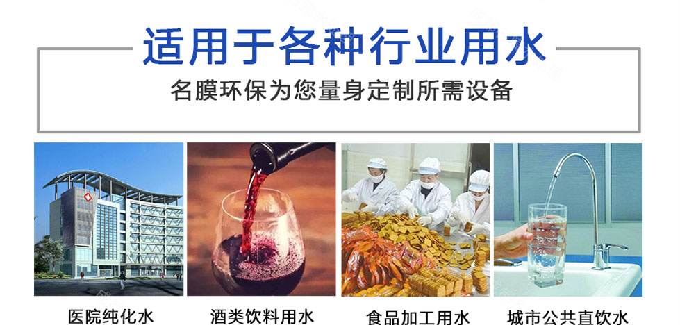 成都水处理耗材