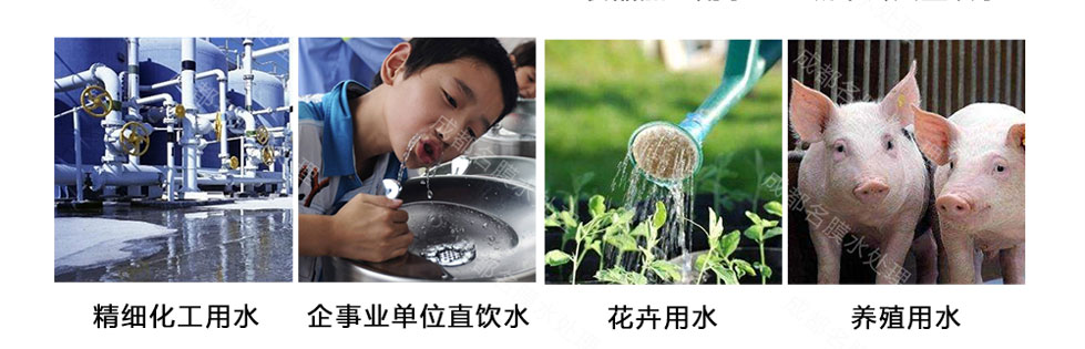 成都一体化水处理设备