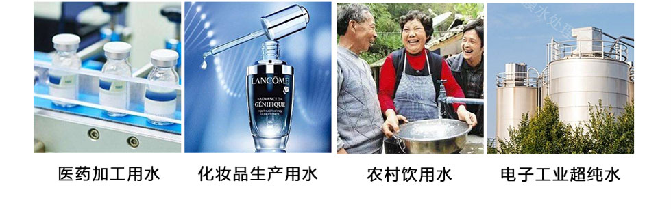 成都生活水处理
