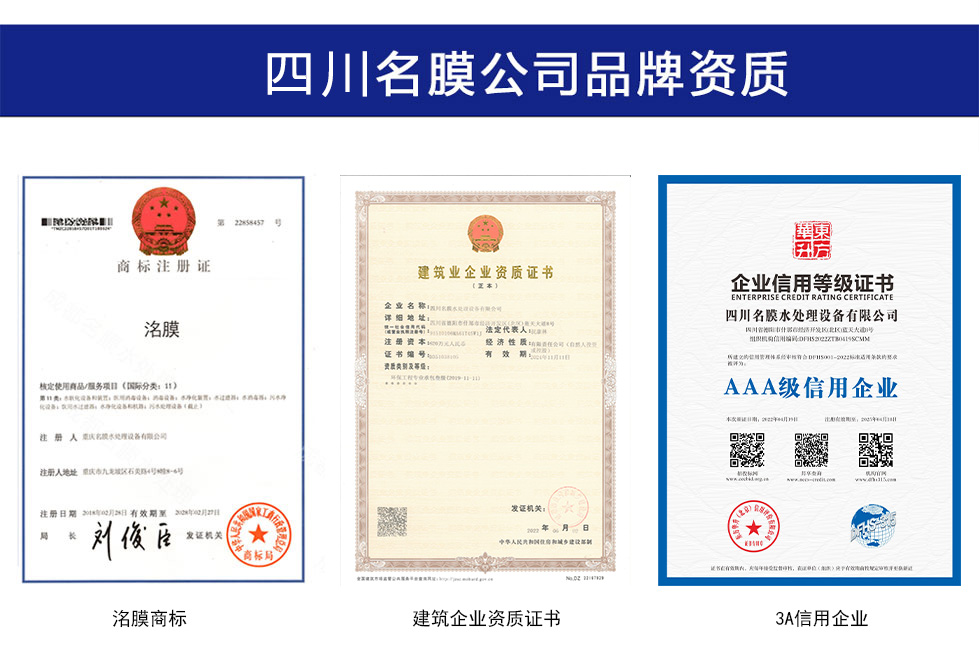 成都软化水设备