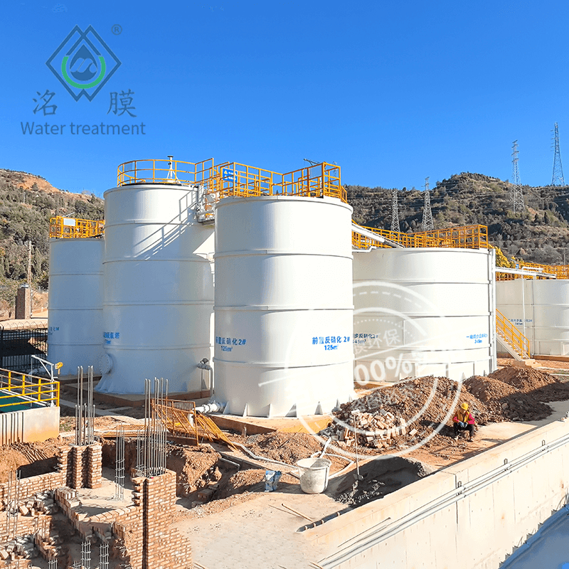 180吨每天火车站污水处理